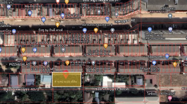 ขาย ที่ดิน ซ.เทพกุญชร 40/2 ตรงข้ามนวนคร ปทุมธานี ถูกที่สุด