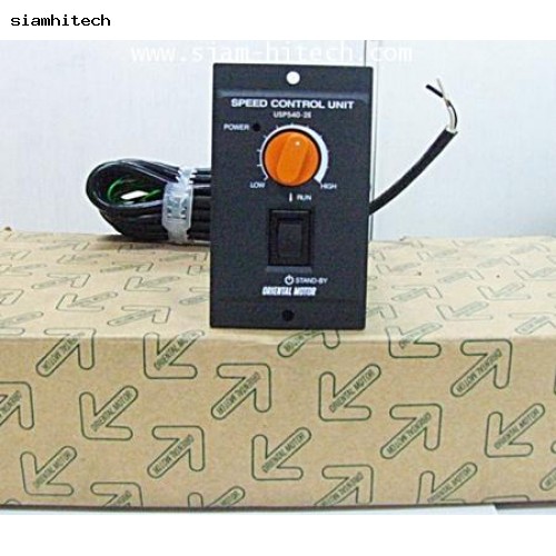 SPEED control unit orientalmotor USP540-2E 220VAC40 W(สินค้าใหม่)