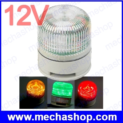 ไฟสัญญาณแสดงสถานะ เปลี่ยนสีได้ 3 สี Strobe Signal Warning light LTA5002W 12V Indr light LED Lamp ไม่มีเสียง