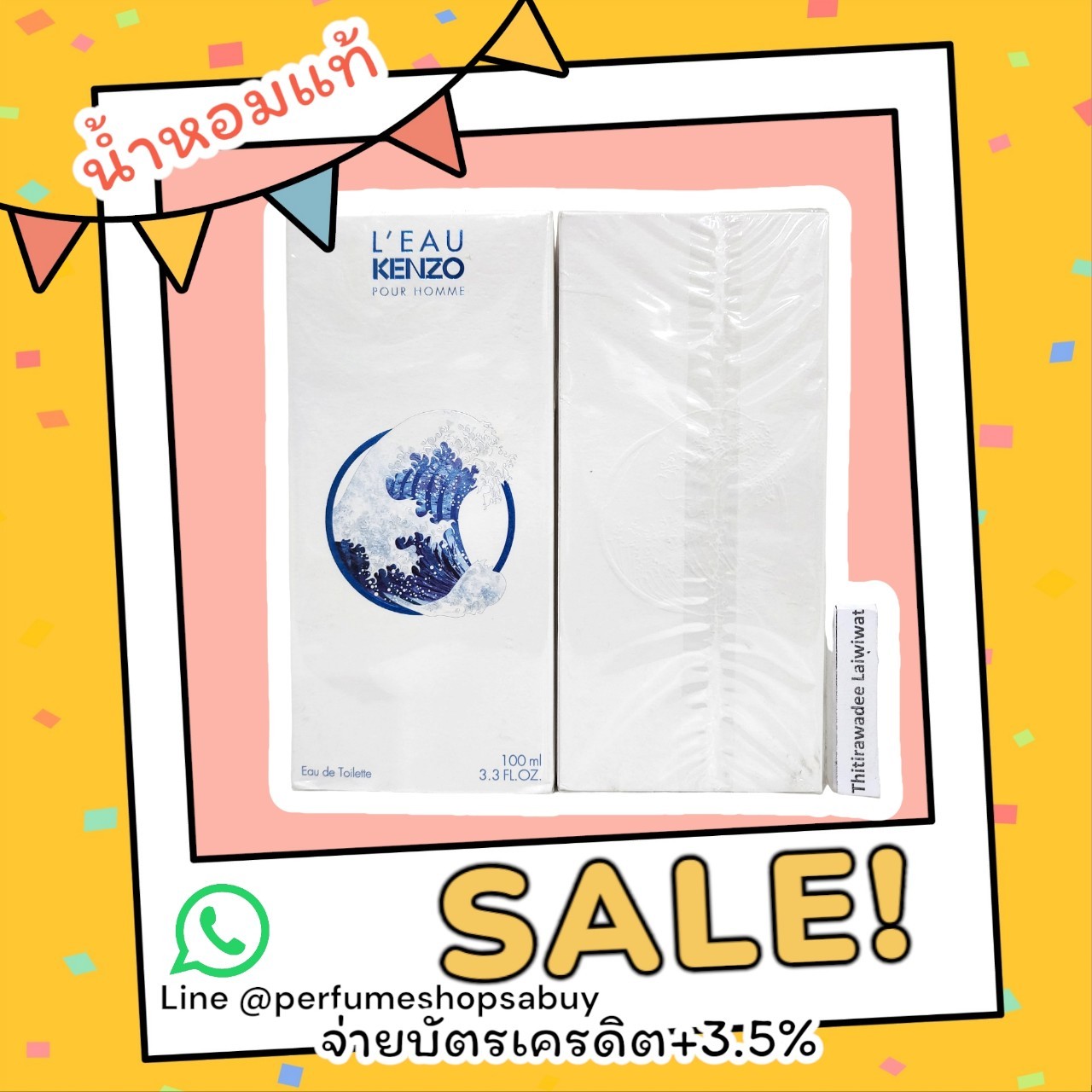 น้ำหอมแท้ Kenzo L' Eau Par Kenzo Pour Homme EDT 100ml กล่องซีล