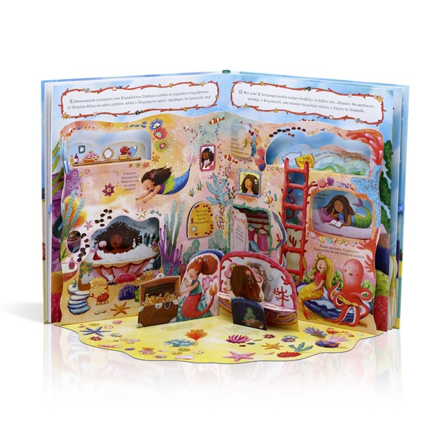 Mermaid Kingdom Hardback Pop-up Carousel English Illustrated by Ag Jatkowska 9781509844357 Pop up
