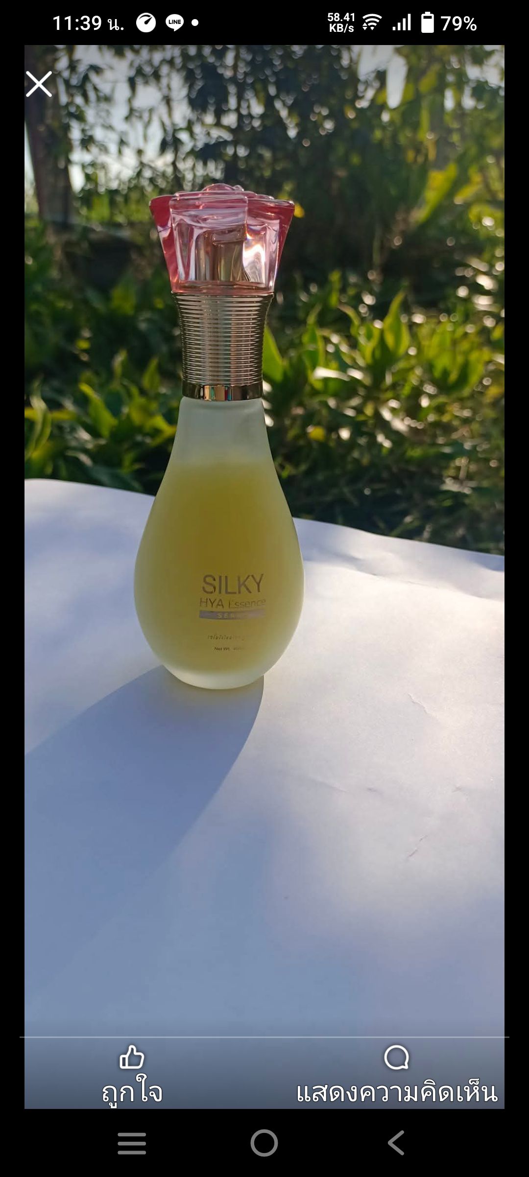 ็Hyaluron Silky Essence Serum