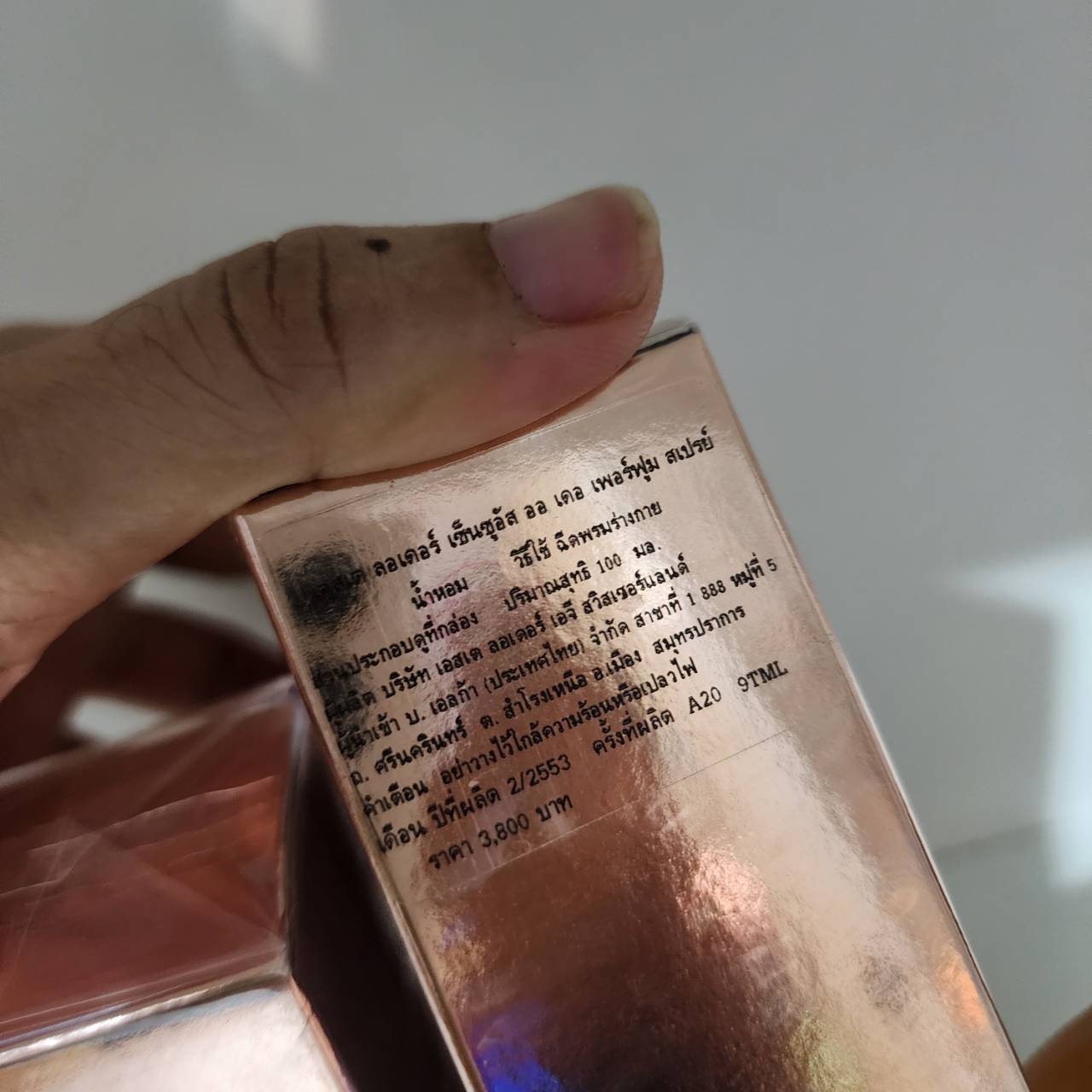 น้ำหอมแท้แบ่งขาย Estee Lauder Sensuous for Women EDP💕Travel Size #แบบทดลอง