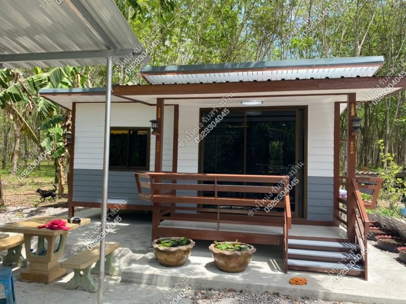 บ้านนอดดาวน์
