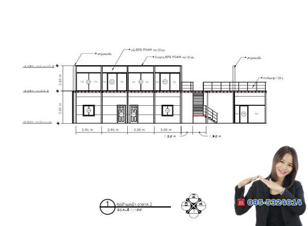 งานออฟฟิศ2 ชั้น