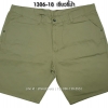 กางเกงขาสั้น MC พรีเมี่ยม 1306-18 สีเขียวขี้ม้า