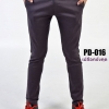 กางเกงขายาว รุ่น PD-016 (สีเปลือกมังคุด)