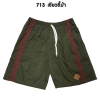 กางเกงขาสั้น SPORT 7 รหัส713 สีเขียวขี้ม้า