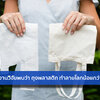 งานวิจัยพบว่า "ถุงพลาสติก" ทำลายโลกน้อยกว่า "ถุงผ้า" ?