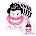 Touch In Sol Eunae's Very Berry Lip Pack 5 Pice +Free 1 Pc (15,000won)