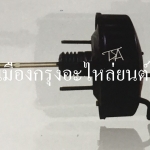 หม้อลมเบรคอีซูซุKBZ1ชั้น