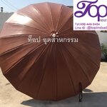 ร่มแม่ค้า ร่มขายของ ร่มแม่ค้า50นิ้ว ร่มแม่ค้า16ก้าน แกนเหล็ก ร่มแม่ค้าสีน้ำตาล ร่มแม่ค้าสั่งทำพิเศษ ร่มไม่เหมือนใคร