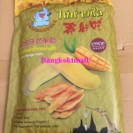 มะม่วงอบแห้งยี่ห้ออร่อยจัง