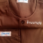 ผ้าถุงสีน้ำตาล ขนาด 40 นิ้ว * 1.8 เมตร