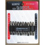 ดอกไขควงลม ตรา META