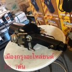 หม้อลมชิฟฟี่มิตซูบิชิฟูโซ่7ตัน