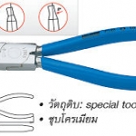 คีมหนีบแหวน UNIOR