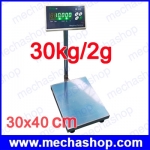 การเลือกซื้อเครื่องชั่งดิจิตอลให้เหมาะกับการใช้งาน