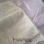 ผ้าสไป ผ้าลูกไม้