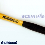 ค้อนช่างเคาะด้ามไฟเบอร์ WINTON