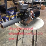 หม้อลมชิฟฟี่อีซูซุเดก้า270ลูกยาว