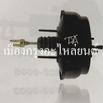 หม้อลมเบรคอีซูซุดีแมค(1-1/2ชั้นใหญ่)