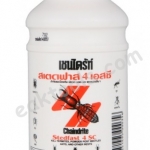 Chaindrite เชนไดร์ทราดพื้น เชนได้ร์ท