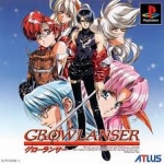 PS1: Grow Lancer (J) - [2 Disc] รหัส 683