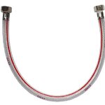 สายน้ำดีใยแก้ว หัวทองเหลืองชุบ 1/2"