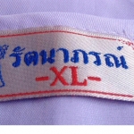 วิธีการทำบุญเสริมดวง
