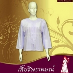 เสื้อขาว ผ้าโซล่อน แขน3 ส่วน เบอร๋ 1