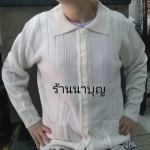 เสื้อไหมพรม กันหนาว คอปก