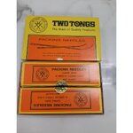 TWO TONG เข็มเย็บกระสอบ 7 นิ้ว ตราคีมคู่ (144 ชิ้น)