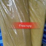 เสื่อวัด 10 เมตร 5 ผืน