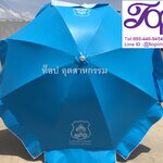 ร่มสนาม 50 นิ้ว ทรงกลม 8 ก้าน ร่ม50นิ้ว ผ้าคูนิล่อนหน้าเดี่ยว ร่มผ้าใบ ร่มสนามสกรีน ร่มสกรีน รับทำร่มสนามราคาถูก โรงงานรับทำร่ม