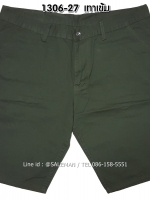 กางเกงขาสั้น MC พรีเมี่ยม 1306-27 สีเทาเข้ม