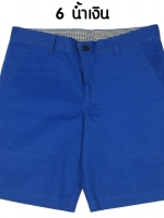 กางเกงขาสั้น รุ่น 506 (สีน้ำเงิน)