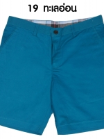 กางเกงขาสั้น รุ่น 519 (สีทะเลอ่อน)