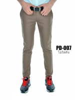กางเกงขายาว รุ่น PD-007 (สีโอวัลติน)