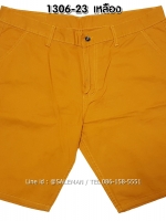 กางเกงขาสั้น MC พรีเมี่ยม 1306-23 สีเหลือง