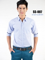 เสื้อเชิ้ตแขนยาวลายทางเล็กสีฟ้า SS-007