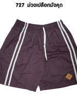 กางเกงขาสั้น SPORT 7 รหัส727 สีม่วงเปลือกมังคุด