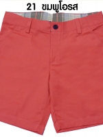 กางเกงขาสั้น รุ่น 521 (สีชมพูโอรส)