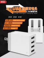 XO-L8 4-port USB smart charging head