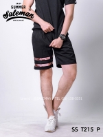 กางเกงขาสั้น พรีเมี่ยม ผ้า COTTON รหัส SST 215 P สีดำ แถบชมพู