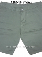 กางเกงขาสั้น MC พรีเมี่ยม 1306-19 สีเทาอ่อน