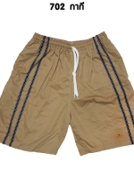 กางเกงขาสั้น SPORT 7 รหัส702 สีกากี