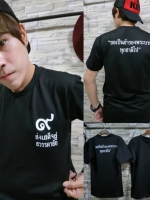 เสื้อยืดคอกลม สีดำ สกรีน ร๙