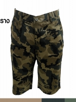 กางเกงสามส่วน รุ่น311 (สีทหารพราง)