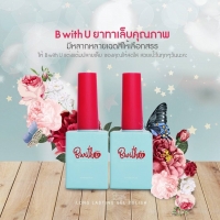เบอร์สี 007